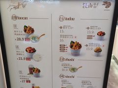 -漫山洋芋(大悦城店)