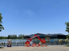 -上海长兴岛郊野公园