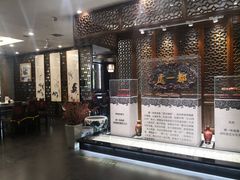 -都一处烧麦馆(前门店)