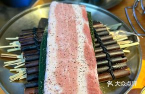 Innovative Rice-Scented Black Pig Belly