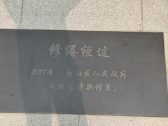 -宋少帝陵