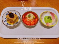 -广州富力君悦大酒店空中花园