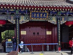 -大慈恩寺(大雁塔)