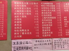 -上海特色小笼店(铁岭路90弄小区店)