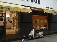 -诺诺宠屋(欧洲城店)