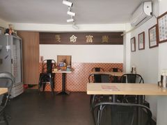 -福米小馆