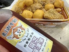 -老day牛杂(官也街总店)