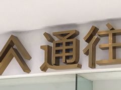 -百丽宫影城(ifc商场店)