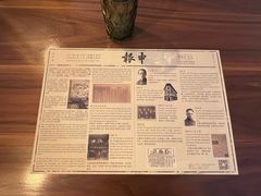 -THE PRESS(申报馆店)