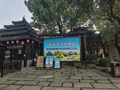 -韩湘水博园