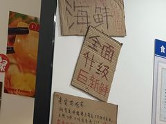 -万达广场(广州番禺店)