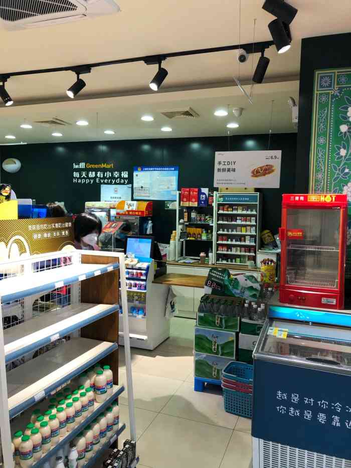 绿橙(之江路店)