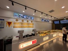 -太原面食店(解放路店)