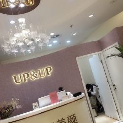 -UP&UP·半永久眉毛眼线机器野生眉