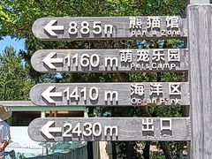 -西霞口神雕山野生动物世界