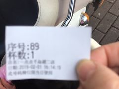 -1点点(千岛湖二店)