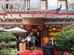 -山水茶艺馆·点心粤菜·30年老字号