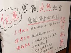 -昂立教育凯顿成长中心(嘉定南翔校区)