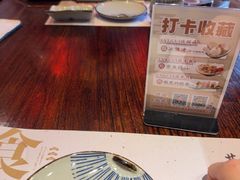-芥岛(河北大街店)