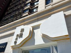 -彩翼美术馆(方庄校区)