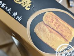 -墨茉点心局(雨花亭凯德店)