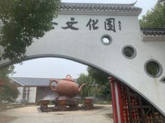 -凤凰沟景区