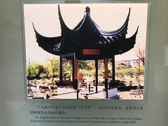 -苏州园林博物馆