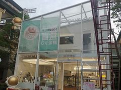-法莱索尔(奥莱店)