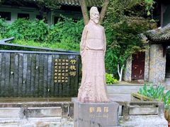 -白帝城·瞿塘峡景区