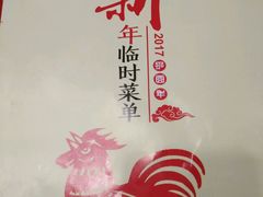 -湘爵士(王府井百货黄兴中路店)