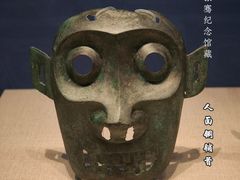 -呼和浩特博物馆