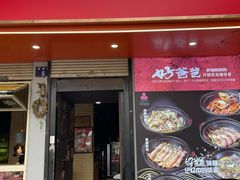 -好爸爸(印象城旗舰店)