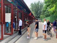 -李小老烧饼(常营民族家园店)