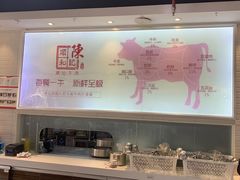 -陈记顺和潮汕牛肉火锅(番禺迎宾大道店)
