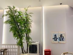 -喜鼎海胆水饺(平安金融中心店)