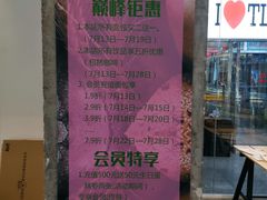 -CENTTY辛蒂咖啡·烘焙·西点(天兰社区新生活中心店)