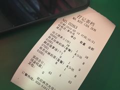 -孖记茶档·热腾茶餐(荔湾领展广场店)