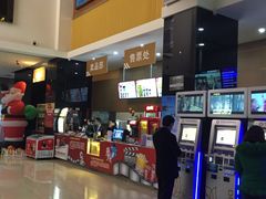 -幸福蓝海国际影城(崇安寺T12店)