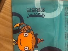 -哈啾嗨·新概念蒙餐(红星新城店)