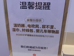 -银泰百货(厦门国贸中心店)