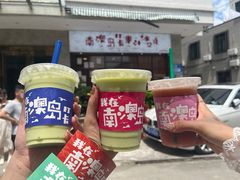-南澳岛打卡果汁冰公司
