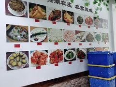 -宾湖农庄·农场特色(太湖龙之梦店)