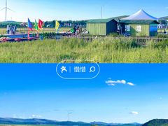 -坝上京北第一草原景区
