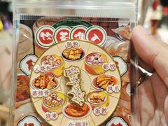 -扶光书店(中环店)