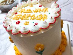 -勒甜LO CHO·定制低糖代糖纯动物奶油生日蛋糕(新开路店)