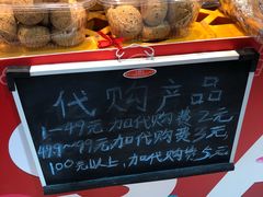 -鲜力达果品批发直销(青山店)