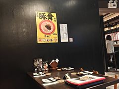 -九州酒场ひこぞう(2号店)