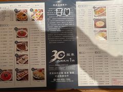 -蓉城老妈火锅(双林路店)