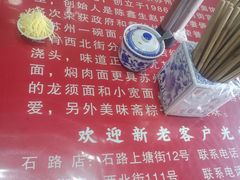 -美味斋(西北街店)