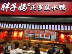 门面-八一路好吃街(雨田商务大厦店)